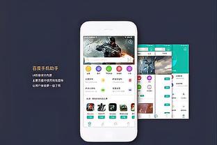 kaiyun官网赞助阿斯顿维拉截图0